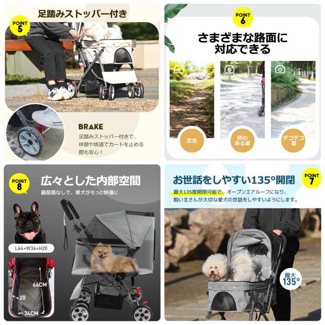 ペットカート　ドッグカート　ペット用品　犬用品　4輪　多機能　カート　カーキ