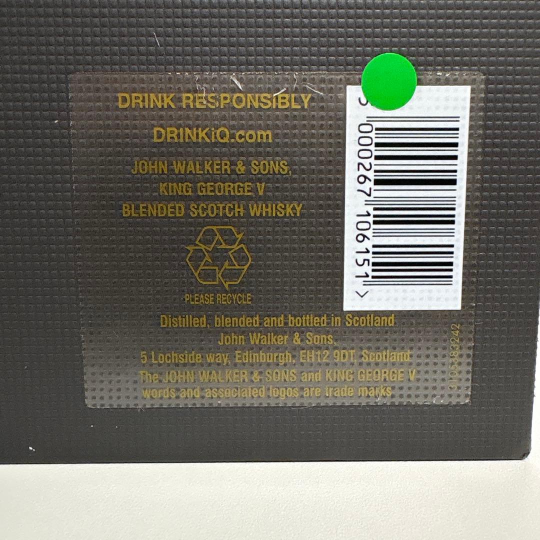 ジョン・ウォーカー・アンド・サンズ キング・ジョージ V