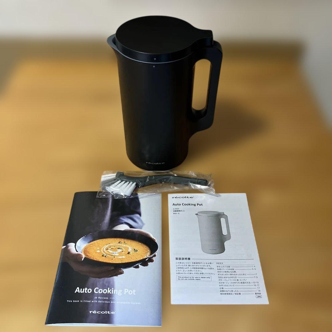 recolte レコルト自動調理ポット