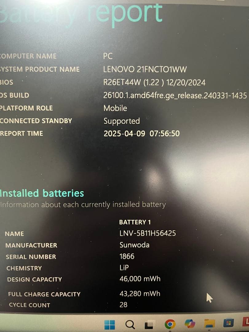 Lenovo ThinkPad L13 Gen 4 AMD メモリ32GB