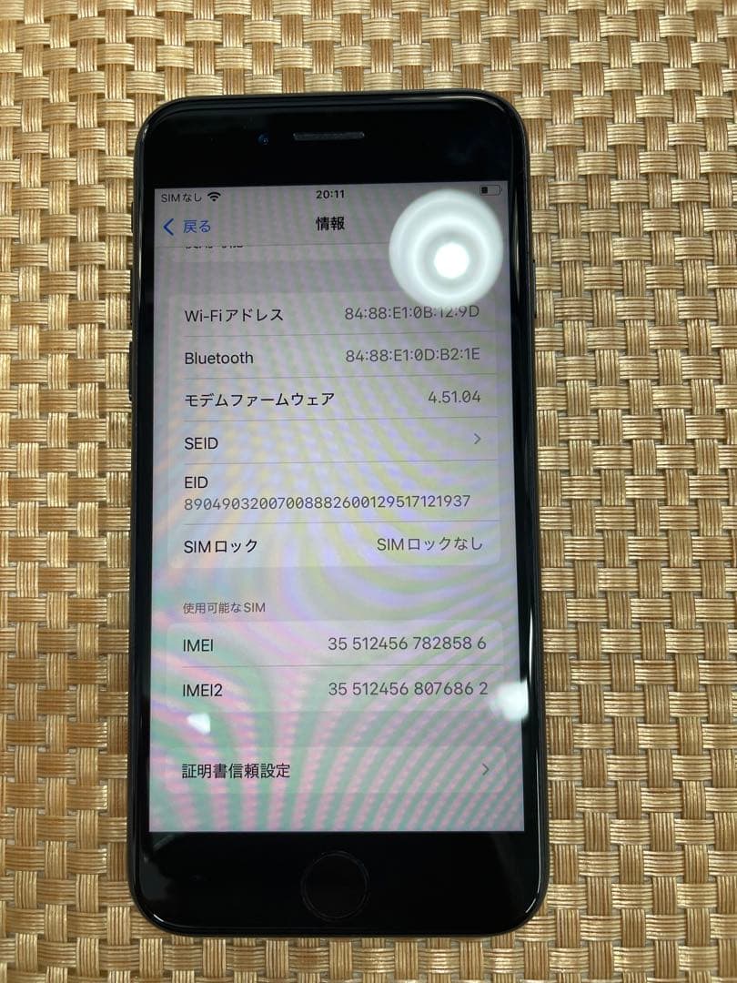iPhone SE第3世代 64 GB ミッドナイトSIMフリー【8586】