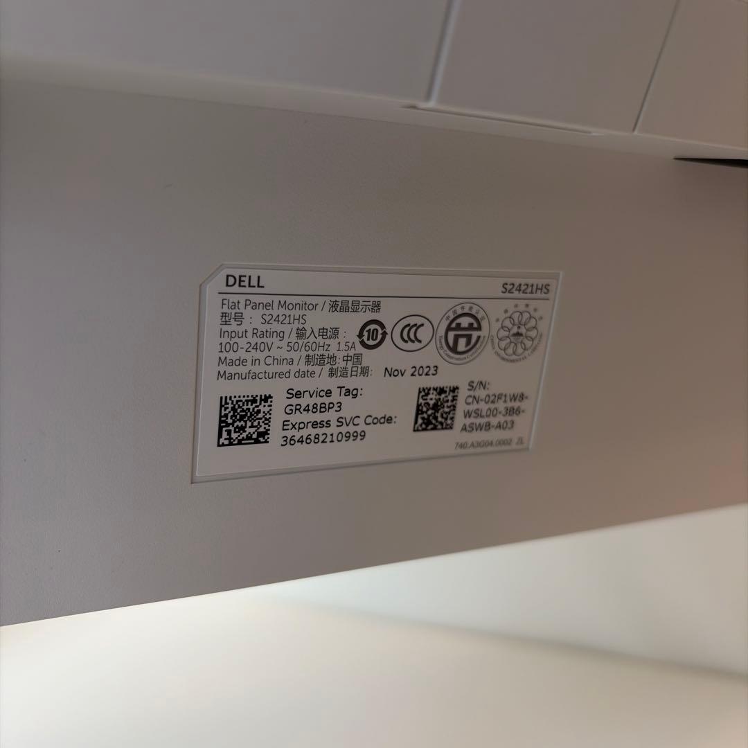 DELL S2421HS モニター 本体 2023年製