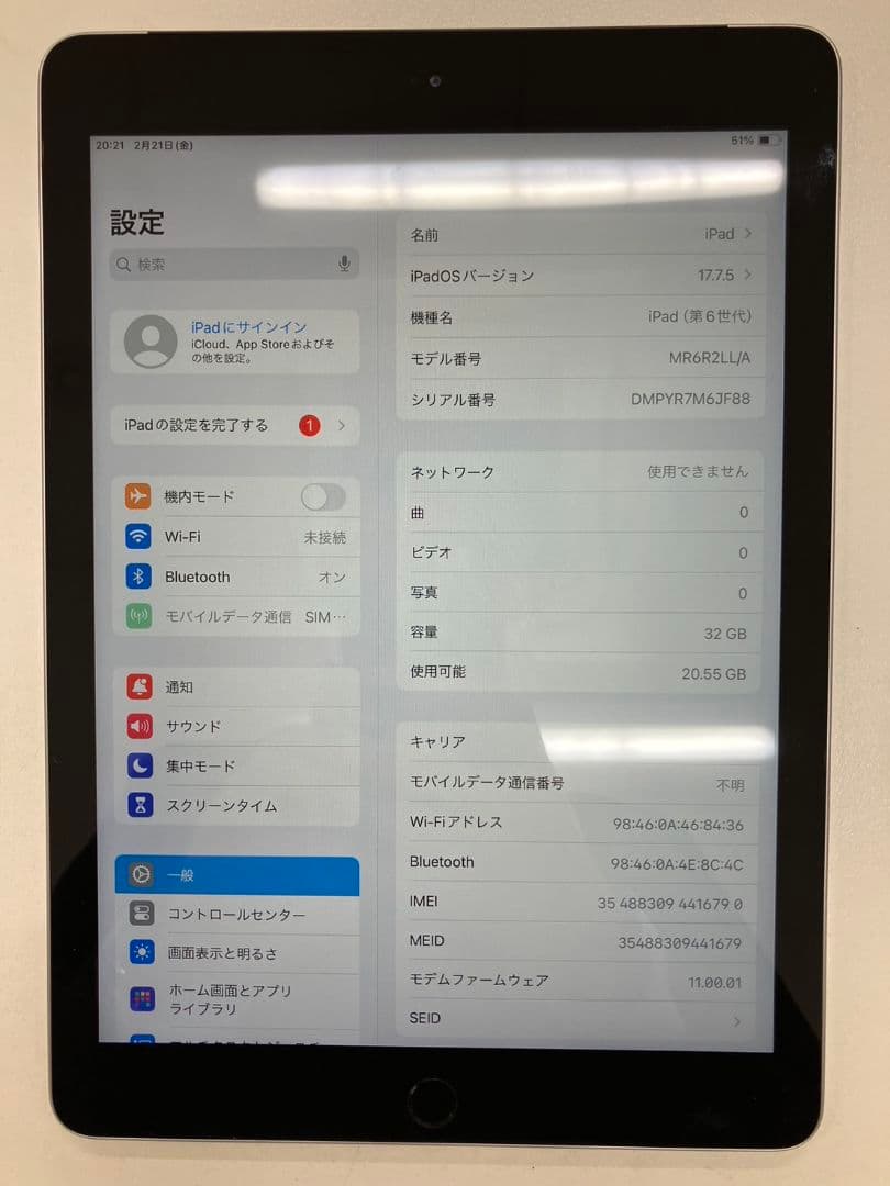 ipad　Wi-Fi+Cellular MR6R2LL/A　A1954　32GB