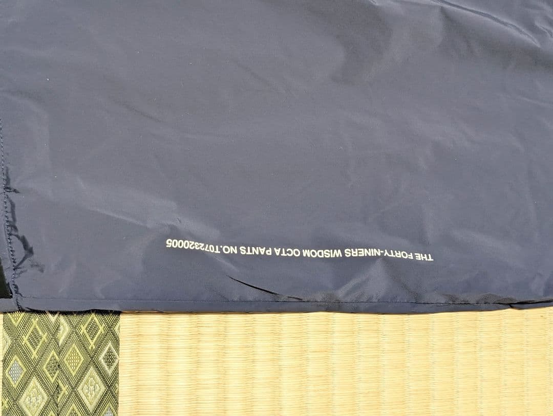 TFW49中綿防寒ウィンドパンツXL良品