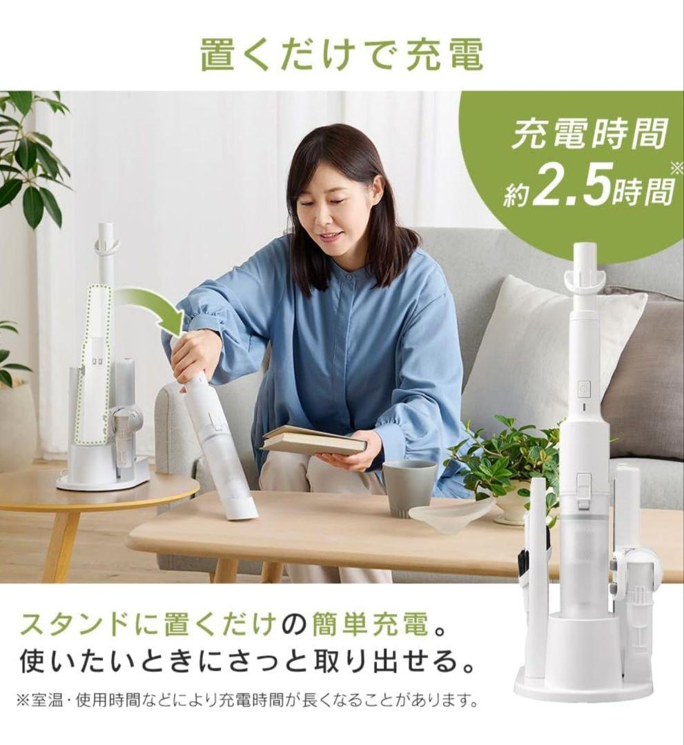 IRIS OHYAMA HCD-22M-W 掃除機本体 新品未開封