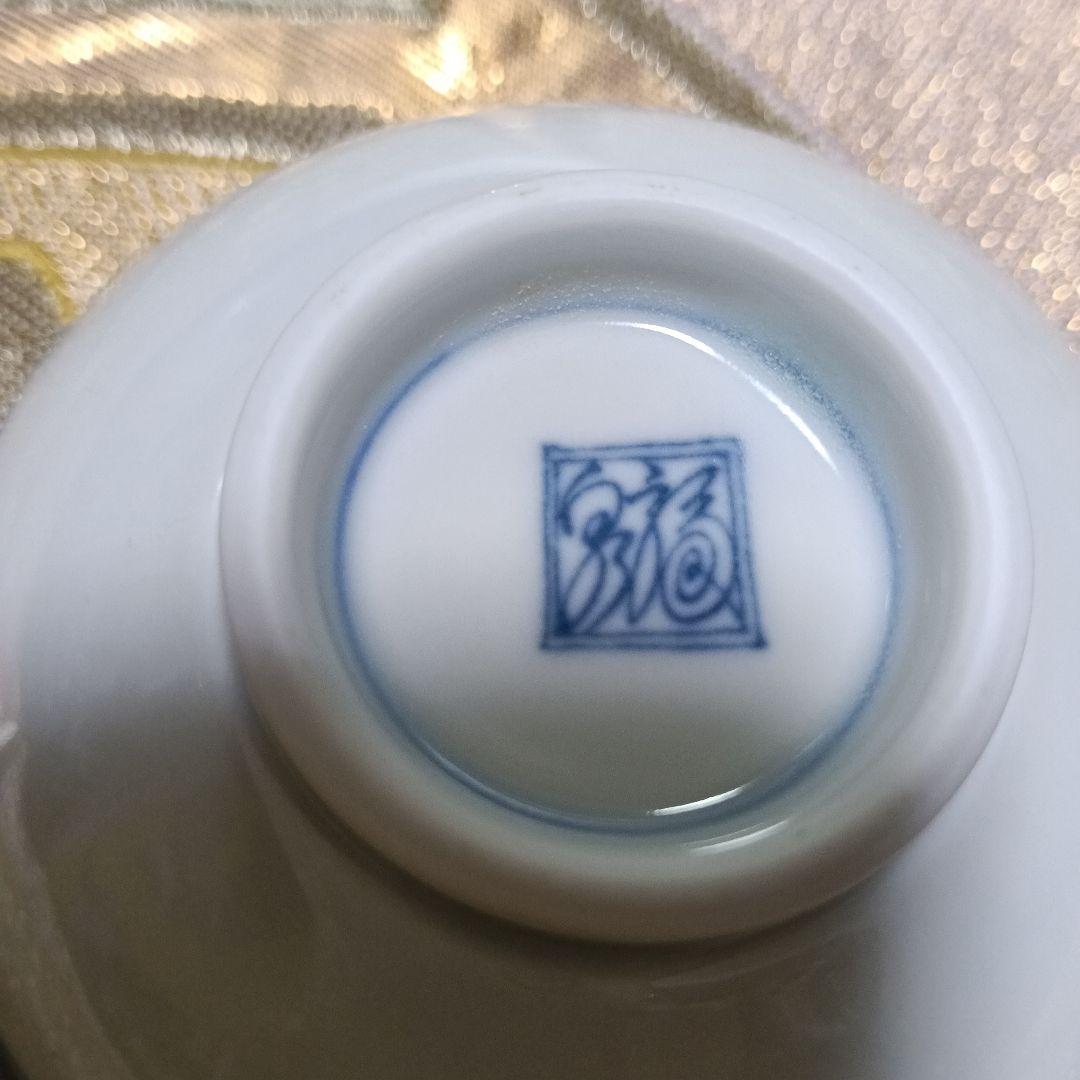 有田焼福泉窯　干支小皿セット 8枚