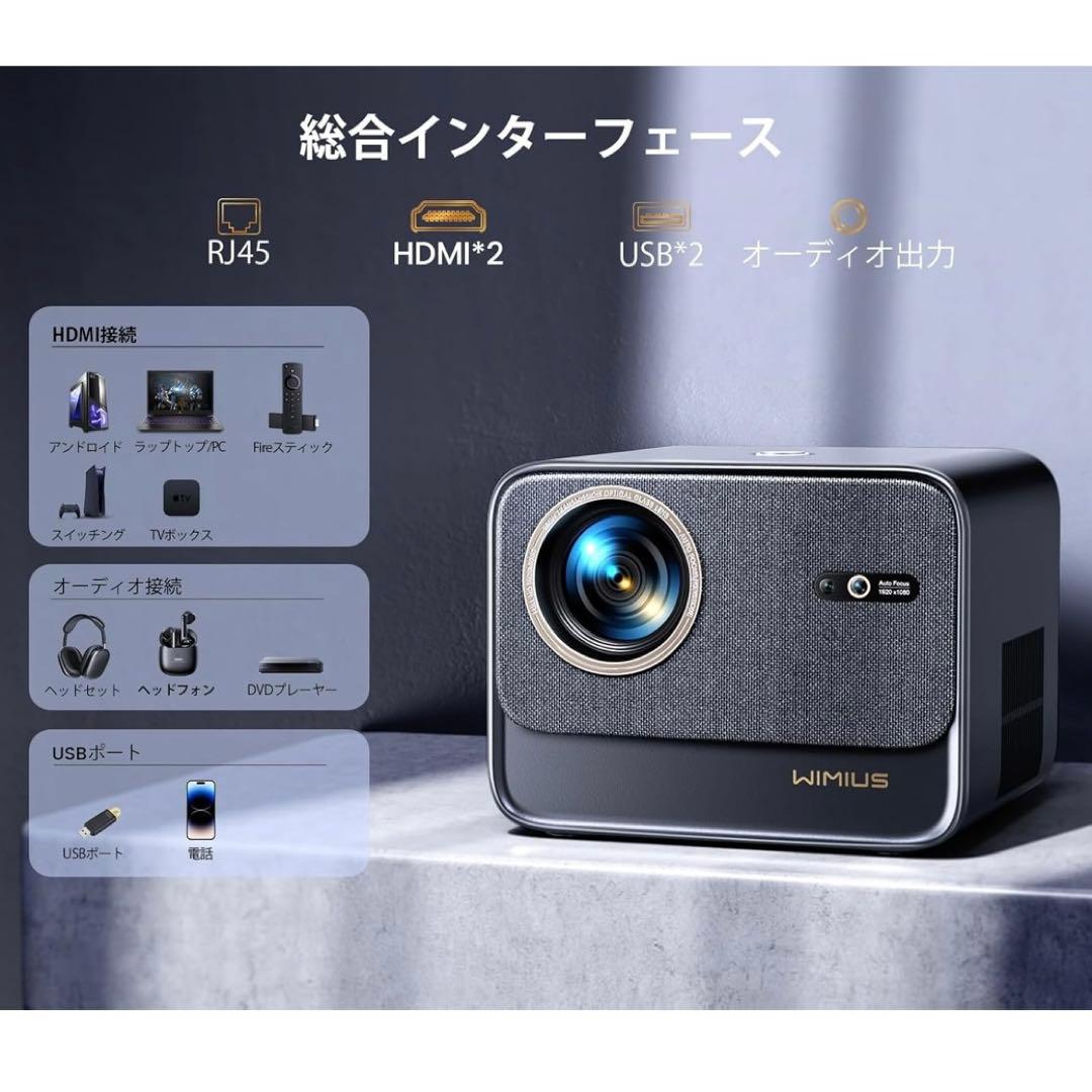 WiMiUS プロジェクター4K 高輝度30000lm TV11.0