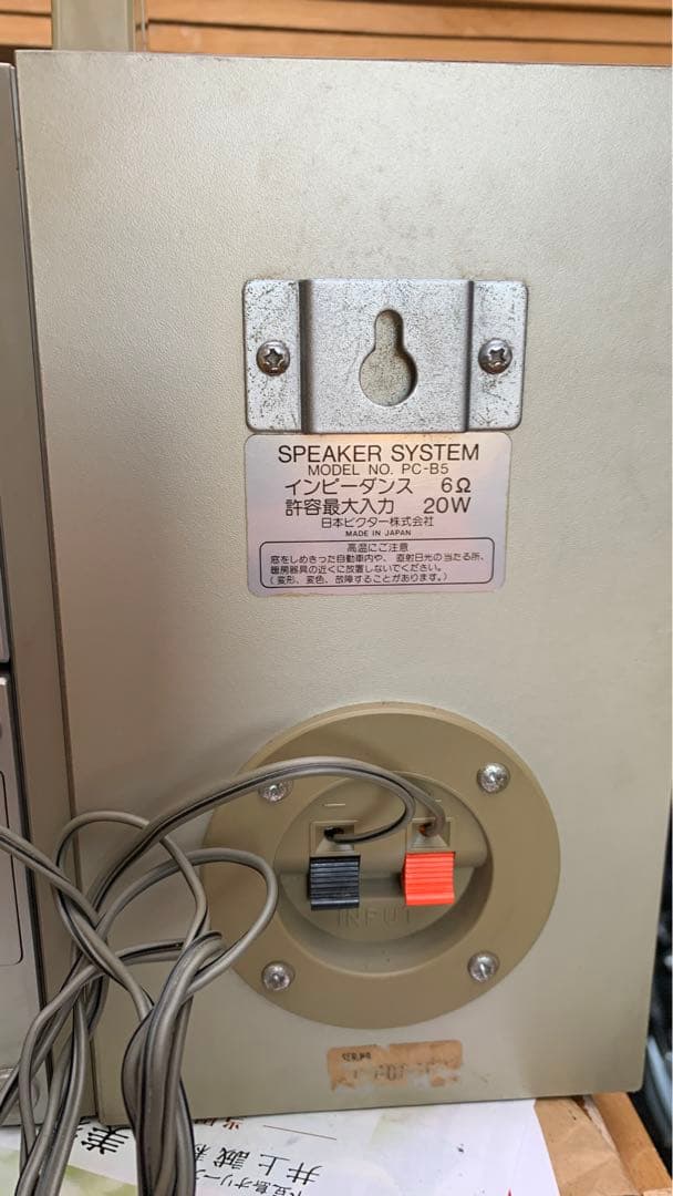 Victor PC -5 キャリーコンポ　希少動作品