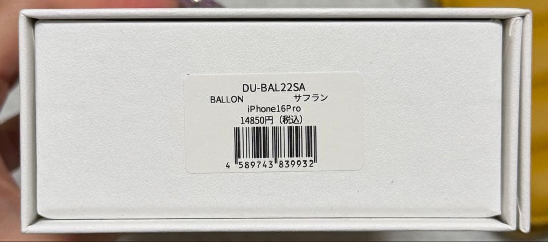 【新品未使用】DEMIU BALLON iPhone16pro サフラン