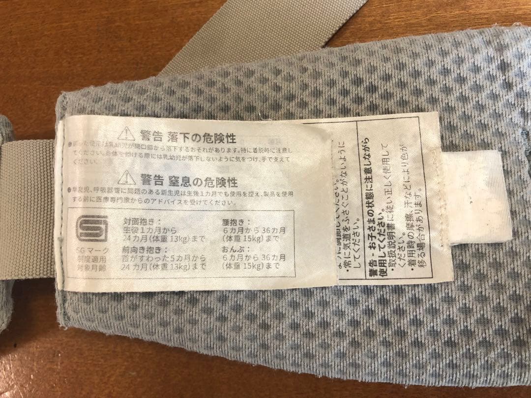 c*o様 エルゴベビー 抱っこ紐 オムニブリーズ