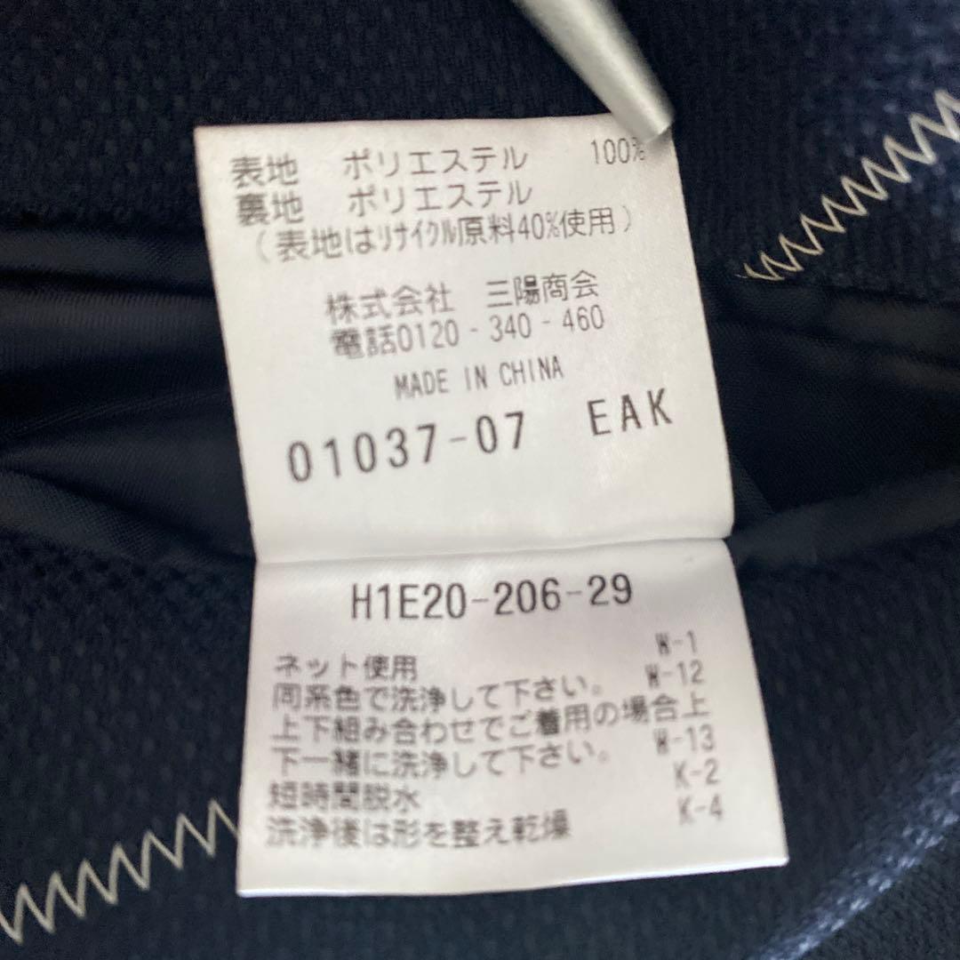 【美品】Mackintosh Philosophyトロッタージャケット38R・M