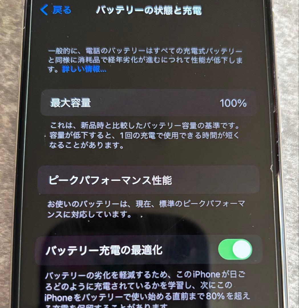 iphone X SIMフリー　バッテリー100%