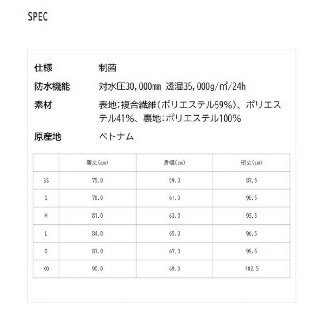 YONEX ヨネックス スノーボード　ウェア メンズ S
