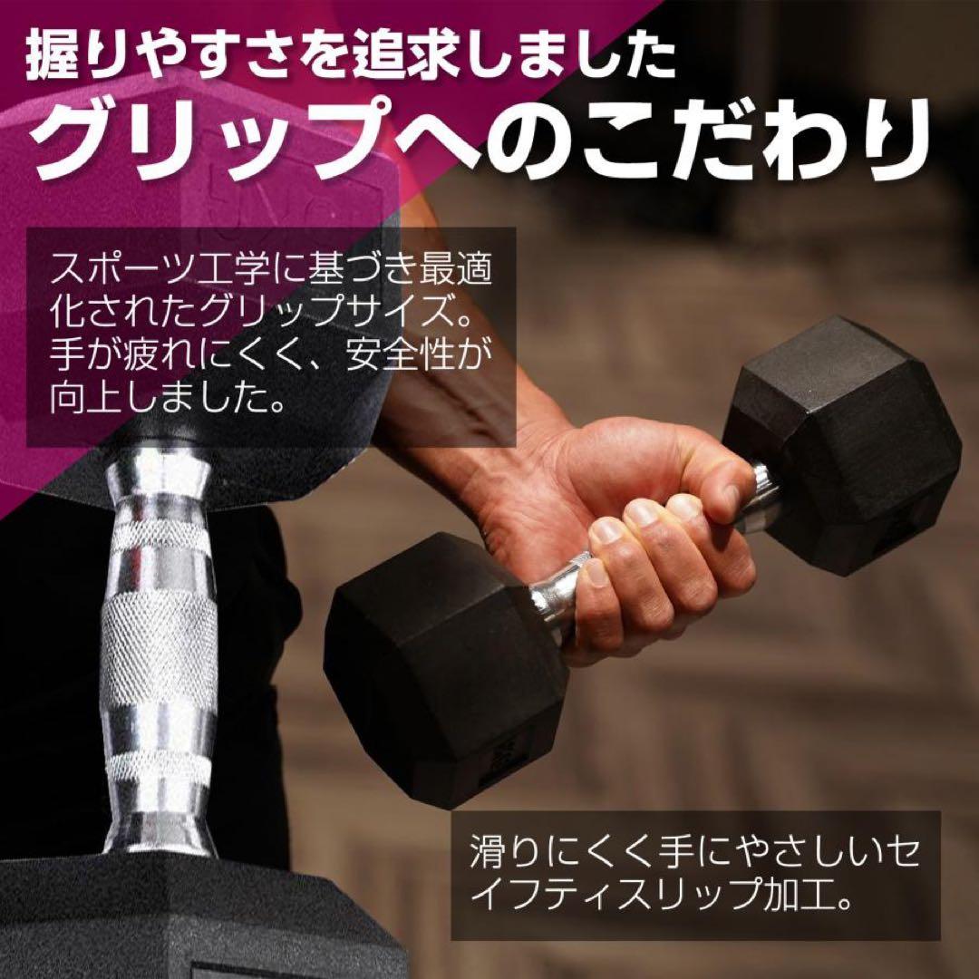 ダンベル20kg 2個セット ヘックスダンベル ヘキサゴンダンベル 六角