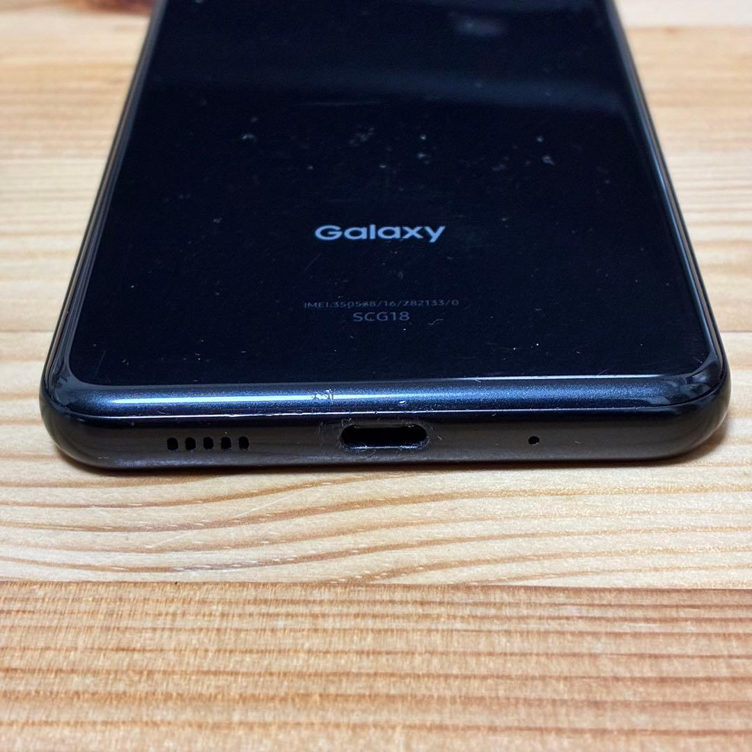 紫陽花yy8030 SIMフリー 本体 Galaxy A23