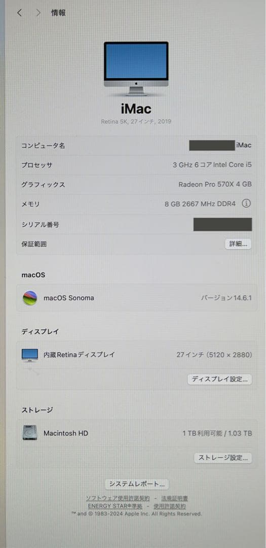 Apple iMac27inch 2019 5K メモリ8G1TB Corei5