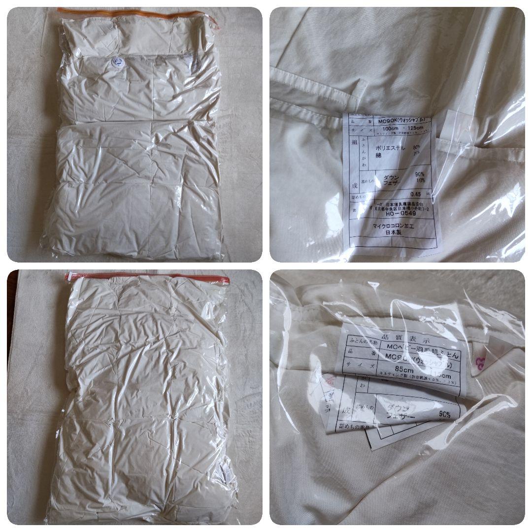 ベビー布団セット赤ちゃんの城 高級軽量羽毛布団 厚手羽毛 肌布団羽毛 枕　男女