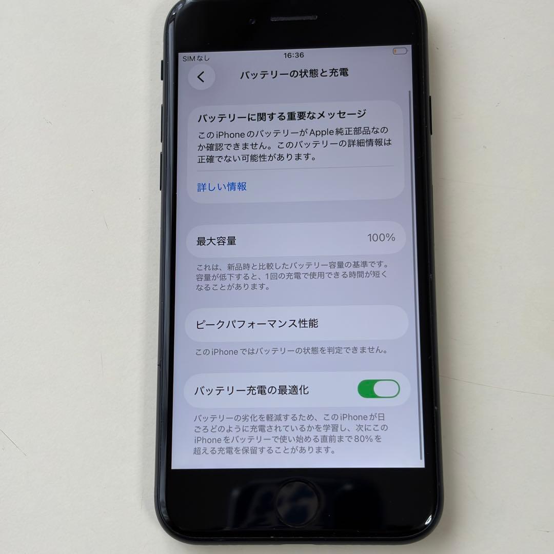 バッテリー新品　iPhoneSE第3世代64GB SIMフリー　美品