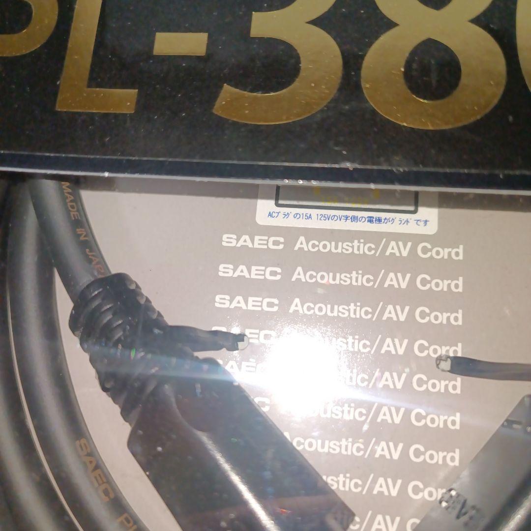 【新品未開封】サエク SAEC PL-3800 2m【電源ケーブル】