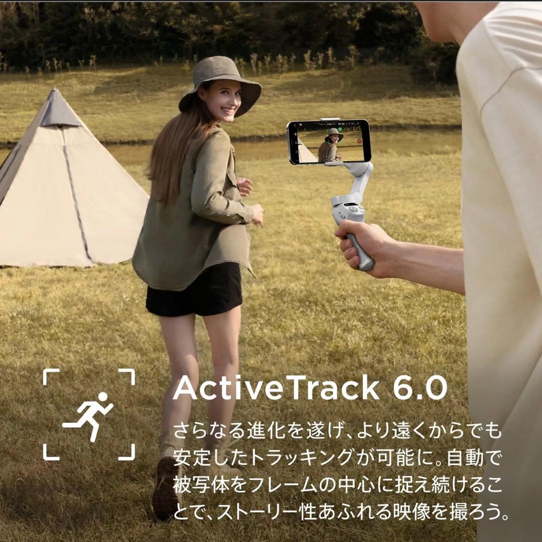 【新品、未開封】DJI Osmo Mobile SE スマートジンバル【正規品】