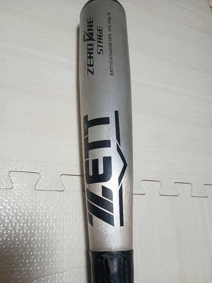 ゼロワンステージ 74cm ジュニア ZERO ONE STAGE バット