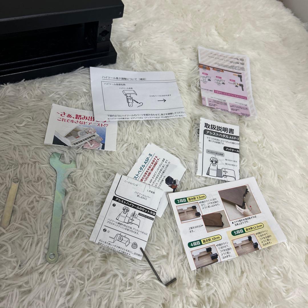 【美品】吉澤　アシストスツール　アシストペダルセット　付属品多数