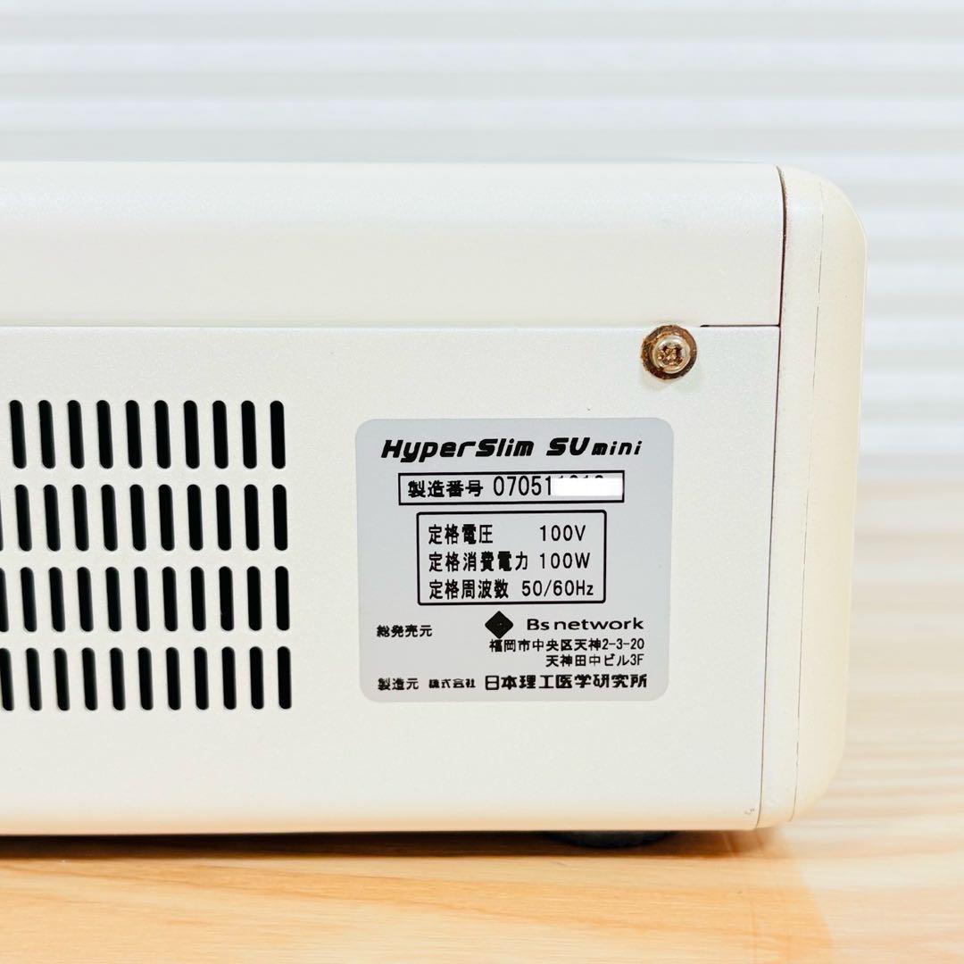 ハイパースリムSV ミニ フェイバリットプラス モノポーララジオ波