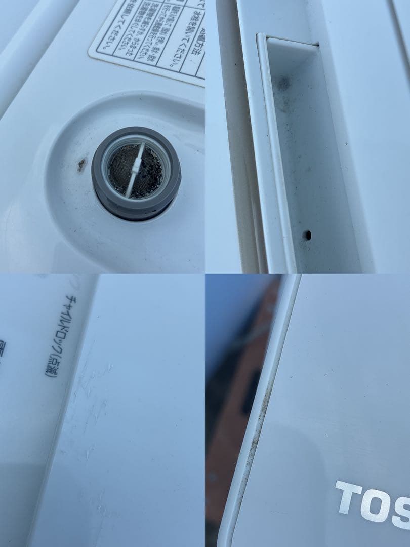 2021年製 TOSHIBA 東芝 全自動洗濯機 AW-8DH1(W) 8kg