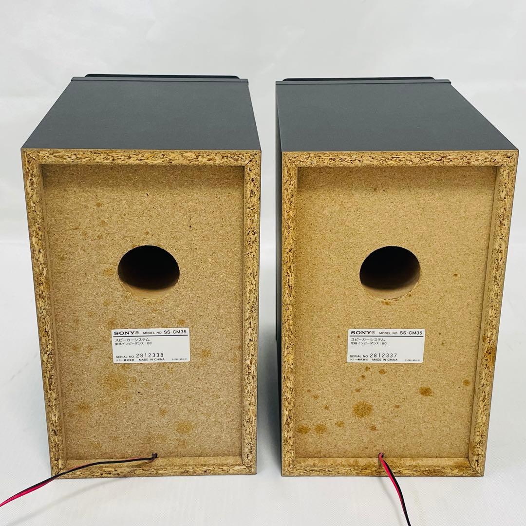 【美品】SONY MD搭載オールインワンコンポ CMT-M35WM B ブラック