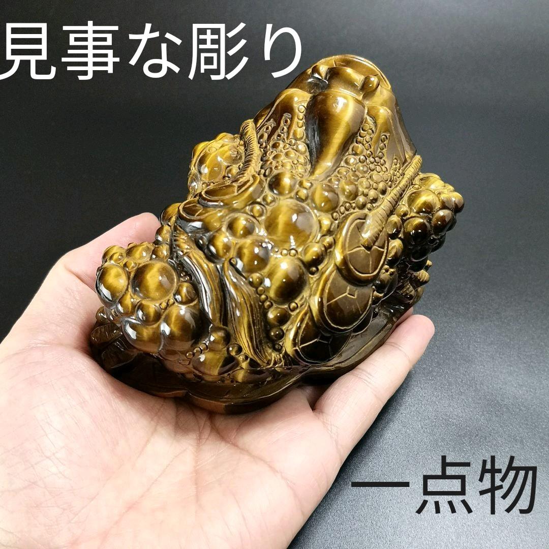 A15宝石品質の三本足の蛙（金蟾）　三脚蛙　虎目石　タイガーアイ　珍品　天然石