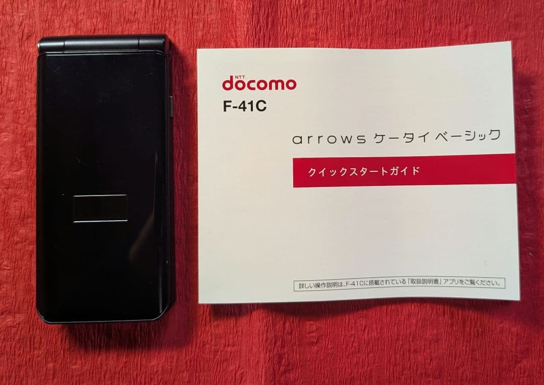 docomo arrows ケータイ ベーシック F-41C ネイビー