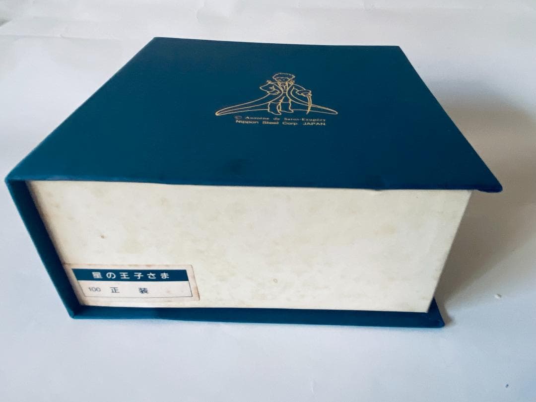 星の王子さま 陶器 フィギュリン フィギュア オブジェ 美品