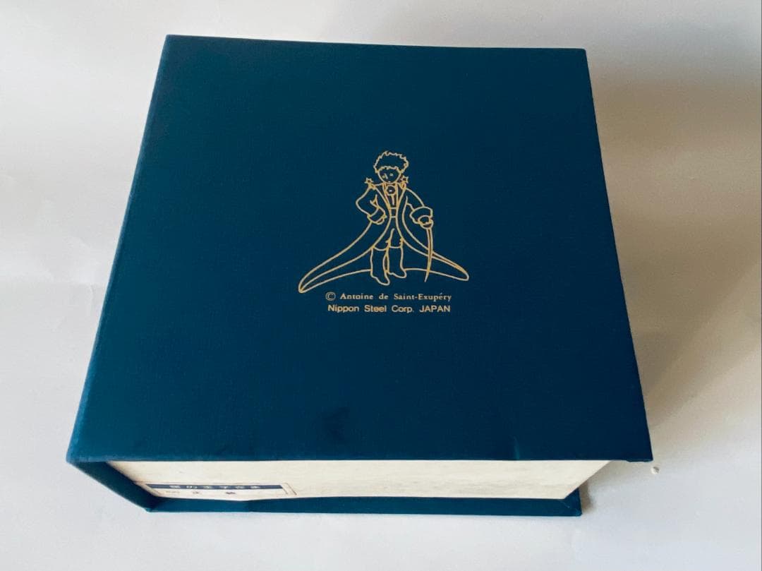 星の王子さま 陶器 フィギュリン フィギュア オブジェ 美品