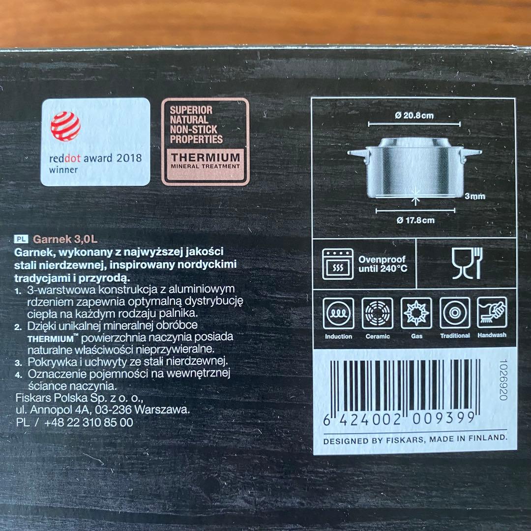 【新品】最高品質 フィンランド製 ノルデン キャセロール 鍋 3L IH対応