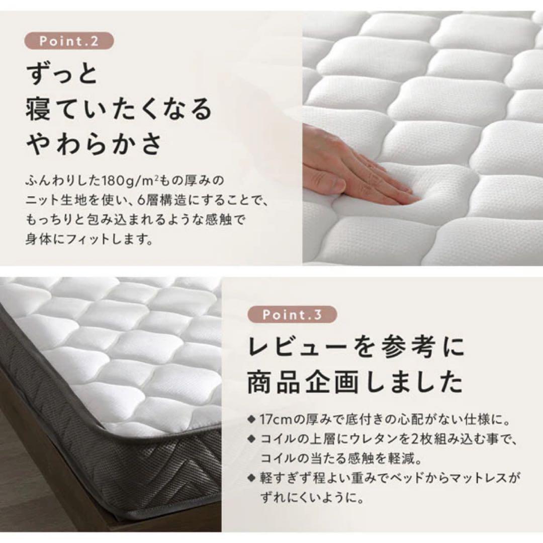 【美品】RASIK 『TUULIE トゥーリエ』 シングル　マットレス付き