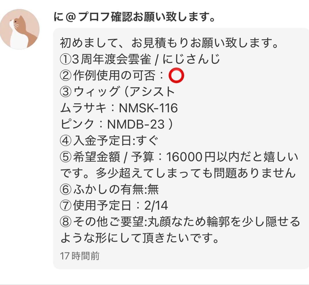 にページ