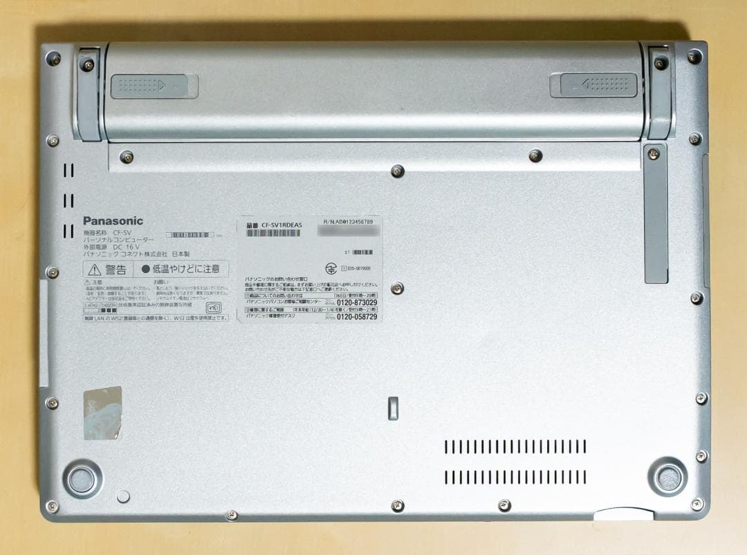レッツノート 1145G7/8GB/SSD256GB/Office/軽量/67