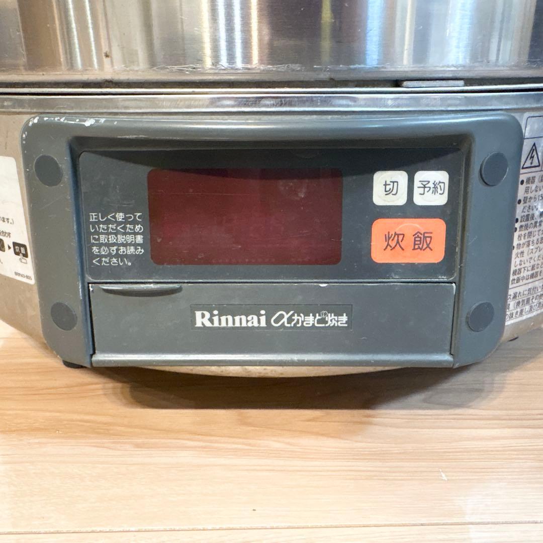 ✨即日発送✨ リンナイ 業務用炊飯器 LPガス用 RR-30G1 αかまど炊き