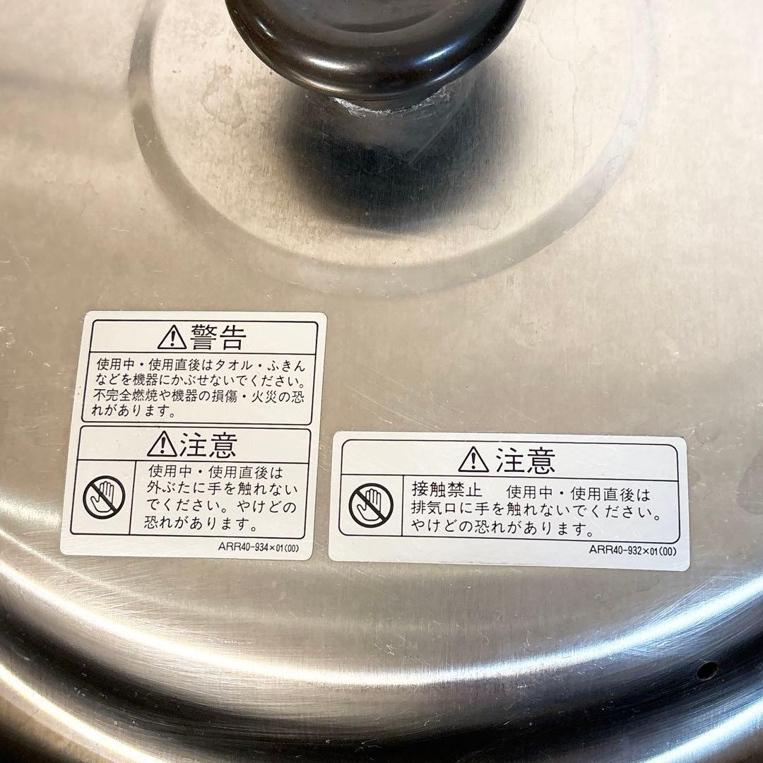 ✨即日発送✨ リンナイ 業務用炊飯器 LPガス用 RR-30G1 αかまど炊き