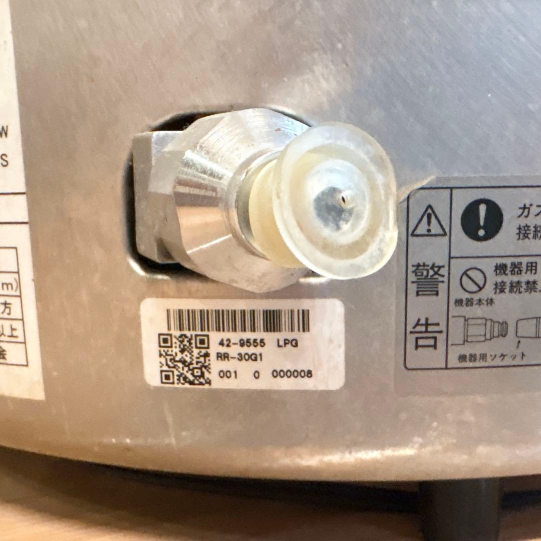 ✨即日発送✨ リンナイ 業務用炊飯器 LPガス用 RR-30G1 αかまど炊き