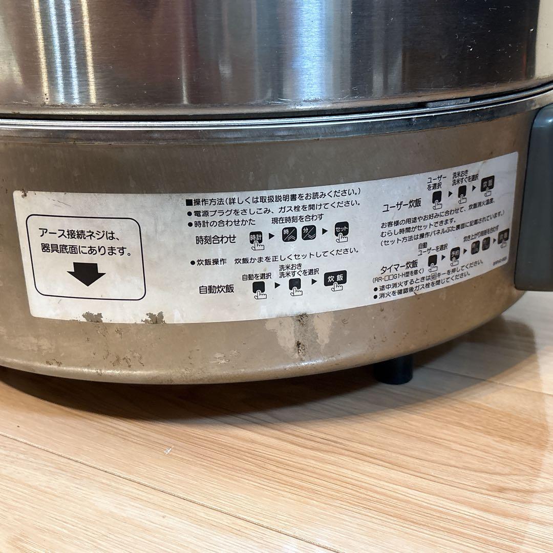 ✨即日発送✨ リンナイ 業務用炊飯器 LPガス用 RR-30G1 αかまど炊き