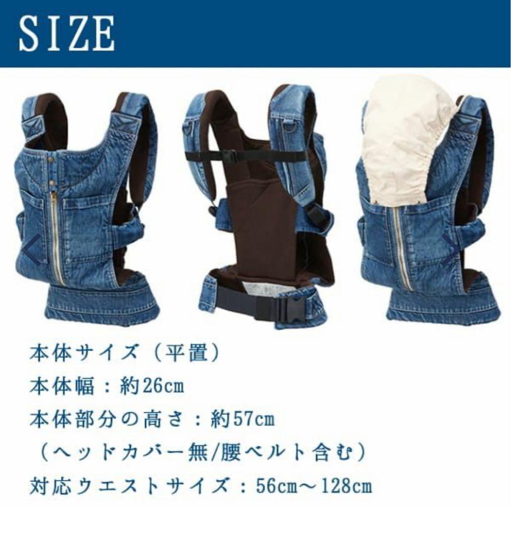 キューズベリー抱っこ紐　デニム BABY CARRIER 抱っこ紐