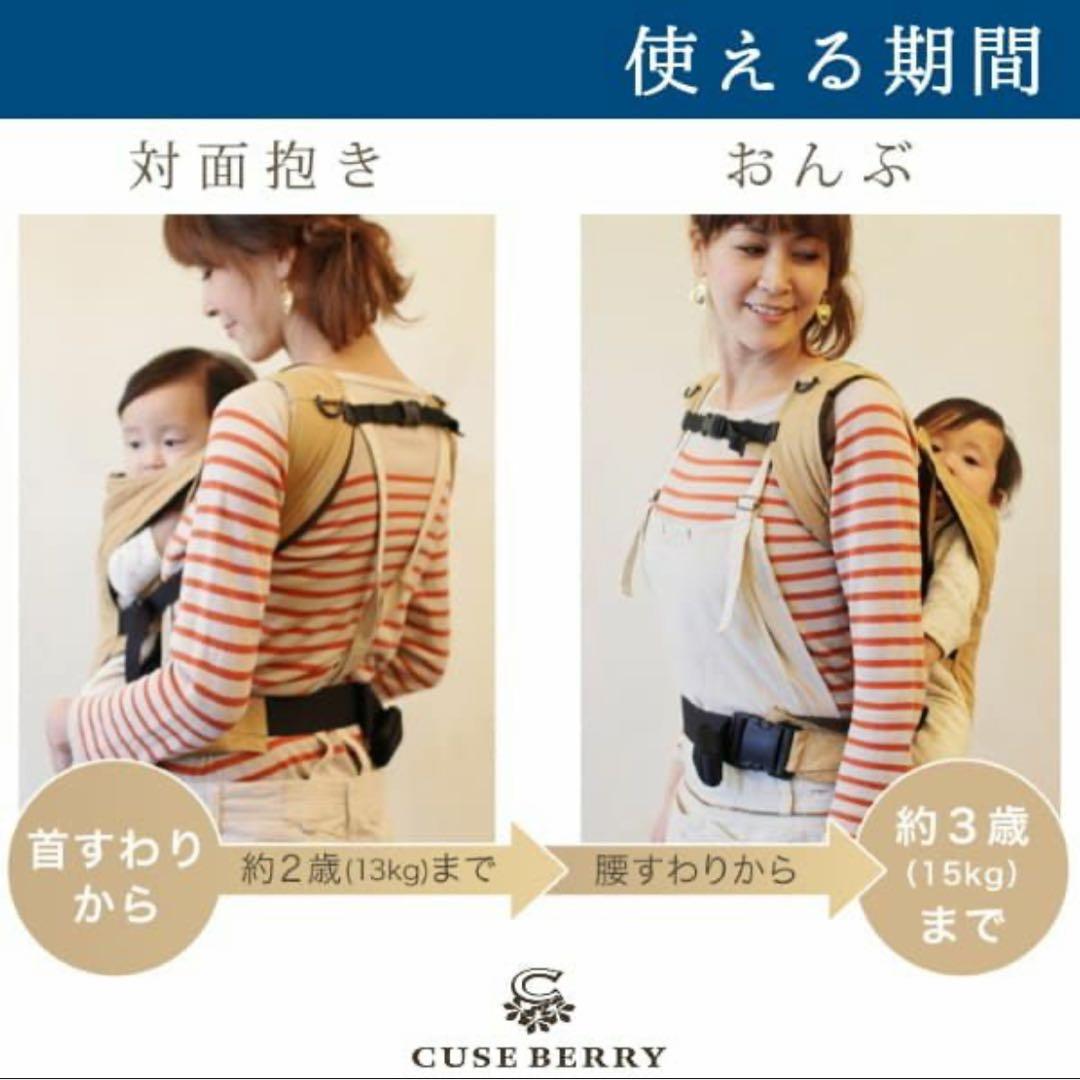 キューズベリー抱っこ紐　デニム BABY CARRIER 抱っこ紐