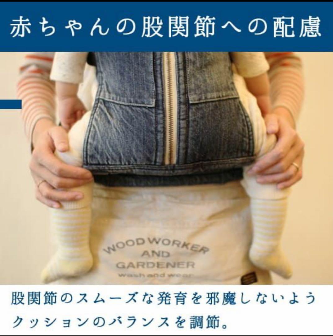 キューズベリー抱っこ紐　デニム BABY CARRIER 抱っこ紐