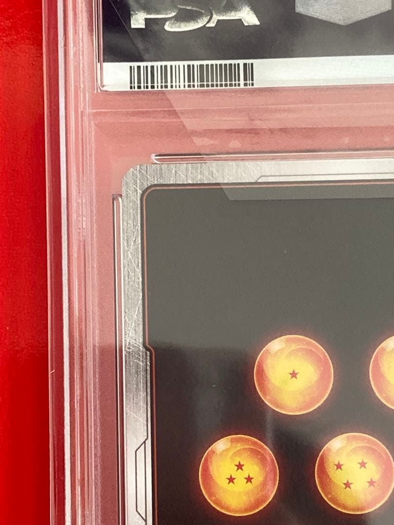 PSA10 ドラゴンボール フュージョン 孫悟空 FB04-129 SCR