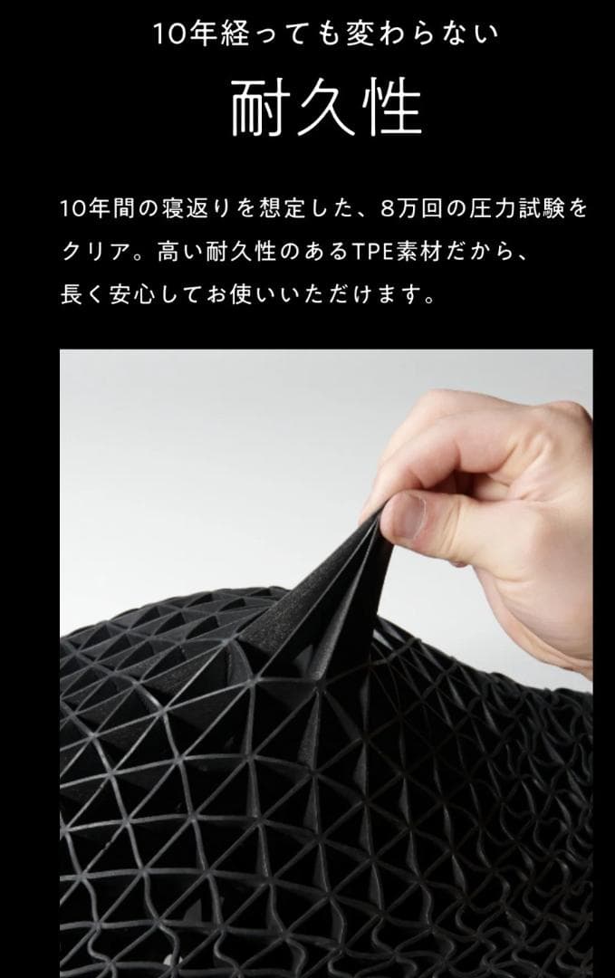 ★新品★ヒツジのいらない枕プレミアム＋専用枕カバーセット