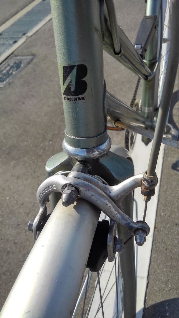 ブリジストン折り畳み、グランティック700c