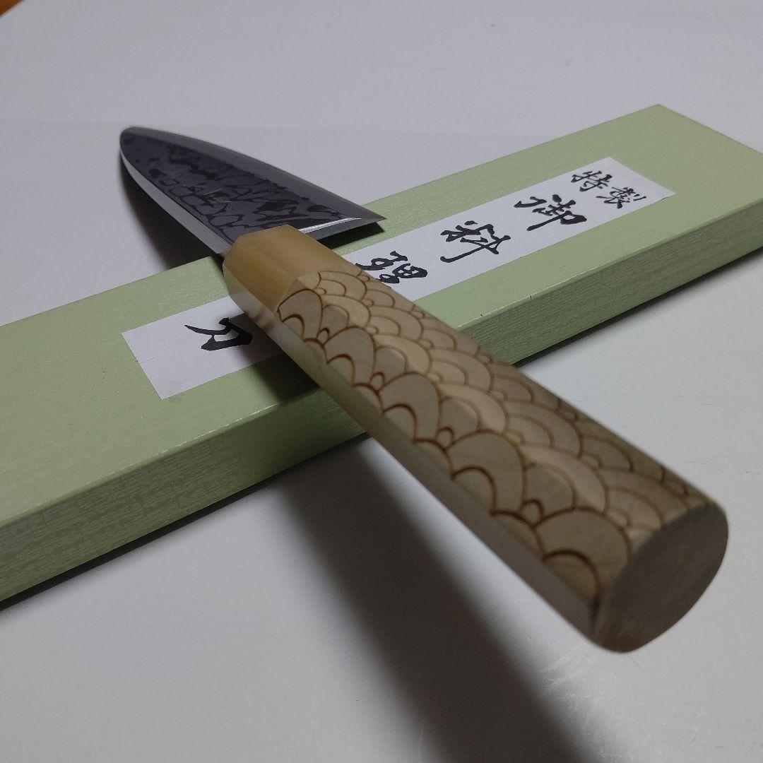 片刃包丁 出刃① 北岡英雄作