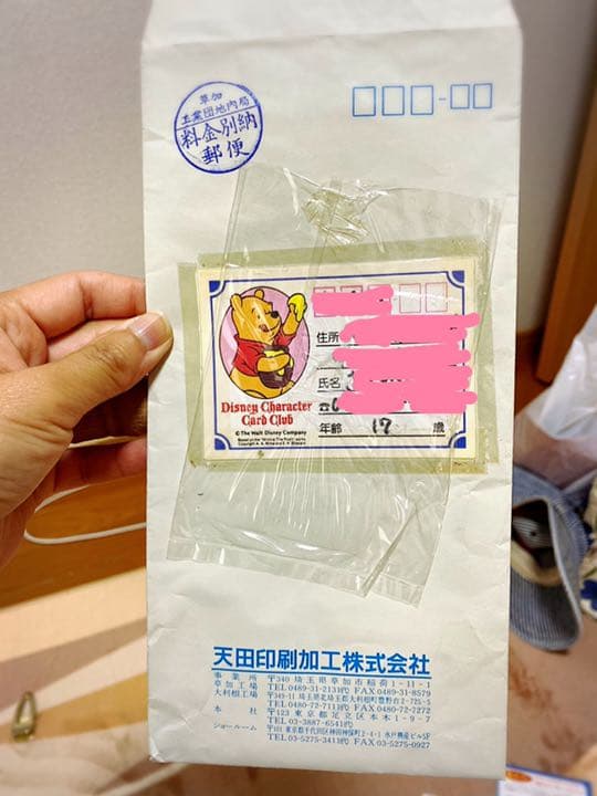 ◆天田印刷加工㈱ ディズニーキャラクターカードクラブ会員証の3Dカード2枚◆