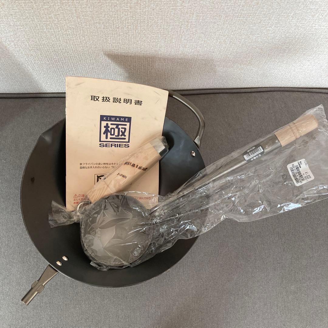 【送料込み】リバーライト 極　日本製 中華鍋　炒め鍋 鉄フライパン お玉付き